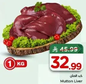 Mutton Liver