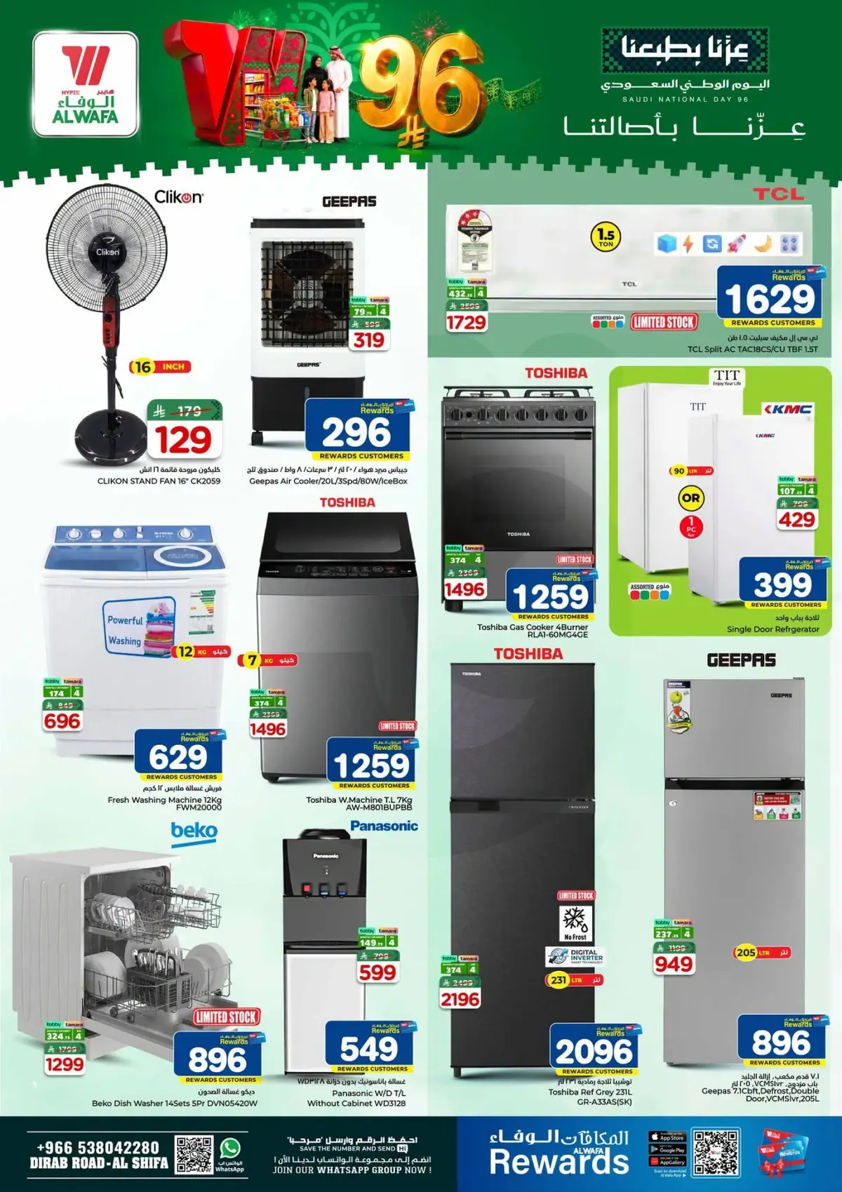 NATIONAL DAY OFFERS - Page 21