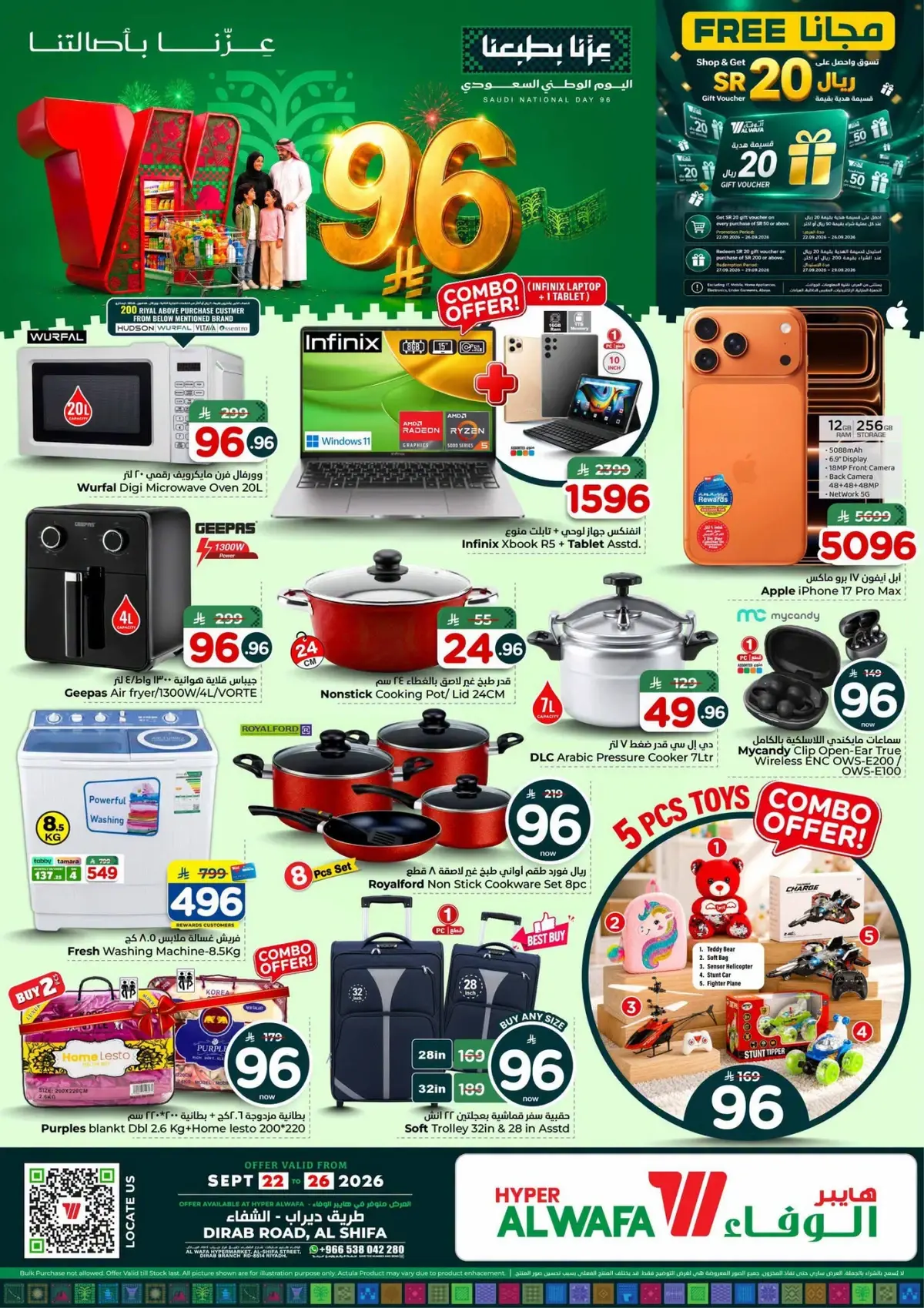 NATIONAL DAY OFFERS - Page 25