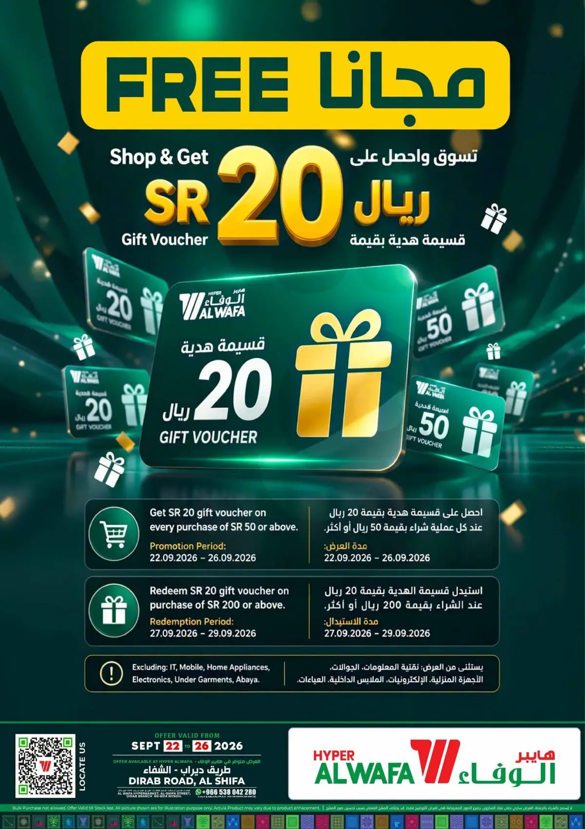 NATIONAL DAY OFFERS - Page 27