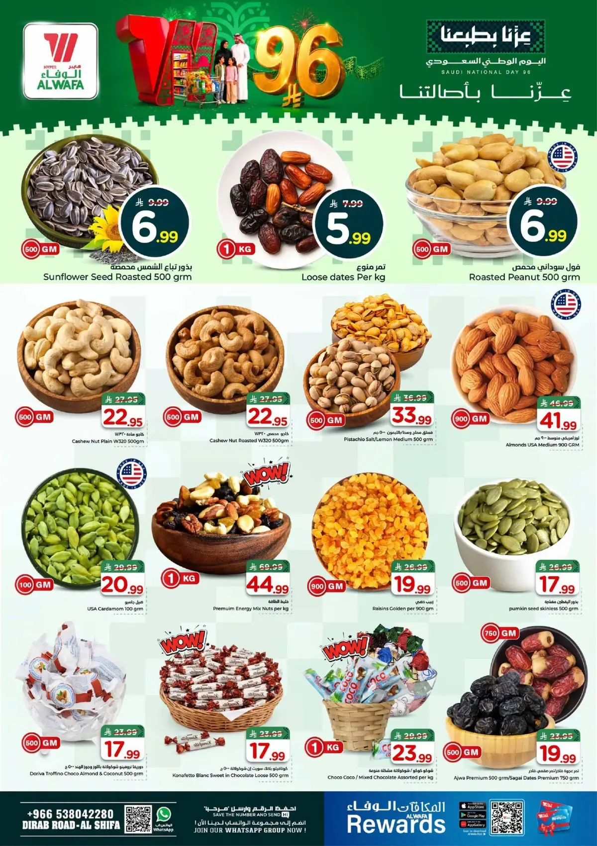 NATIONAL DAY OFFERS - Page 5