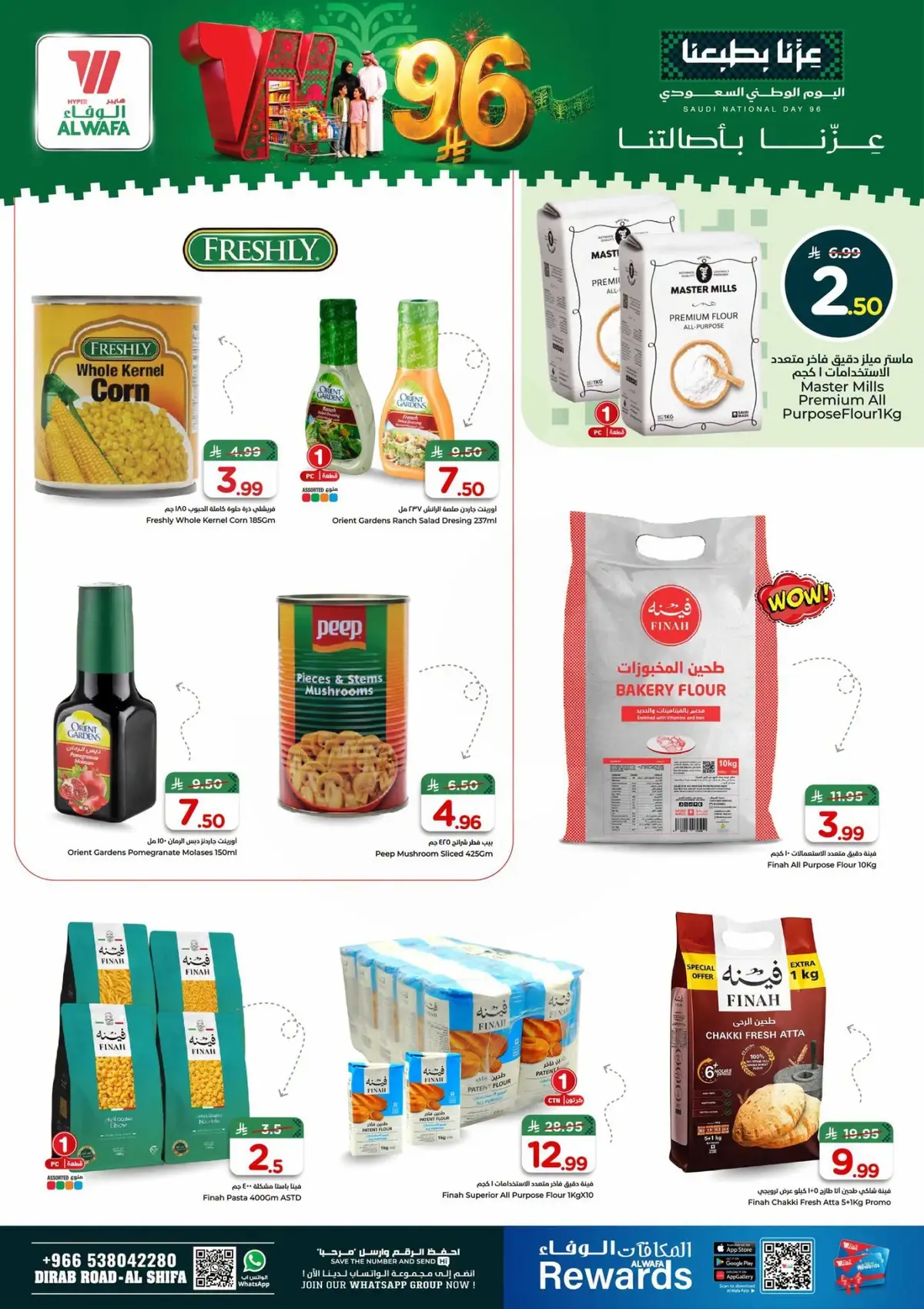 NATIONAL DAY OFFERS - Page 7