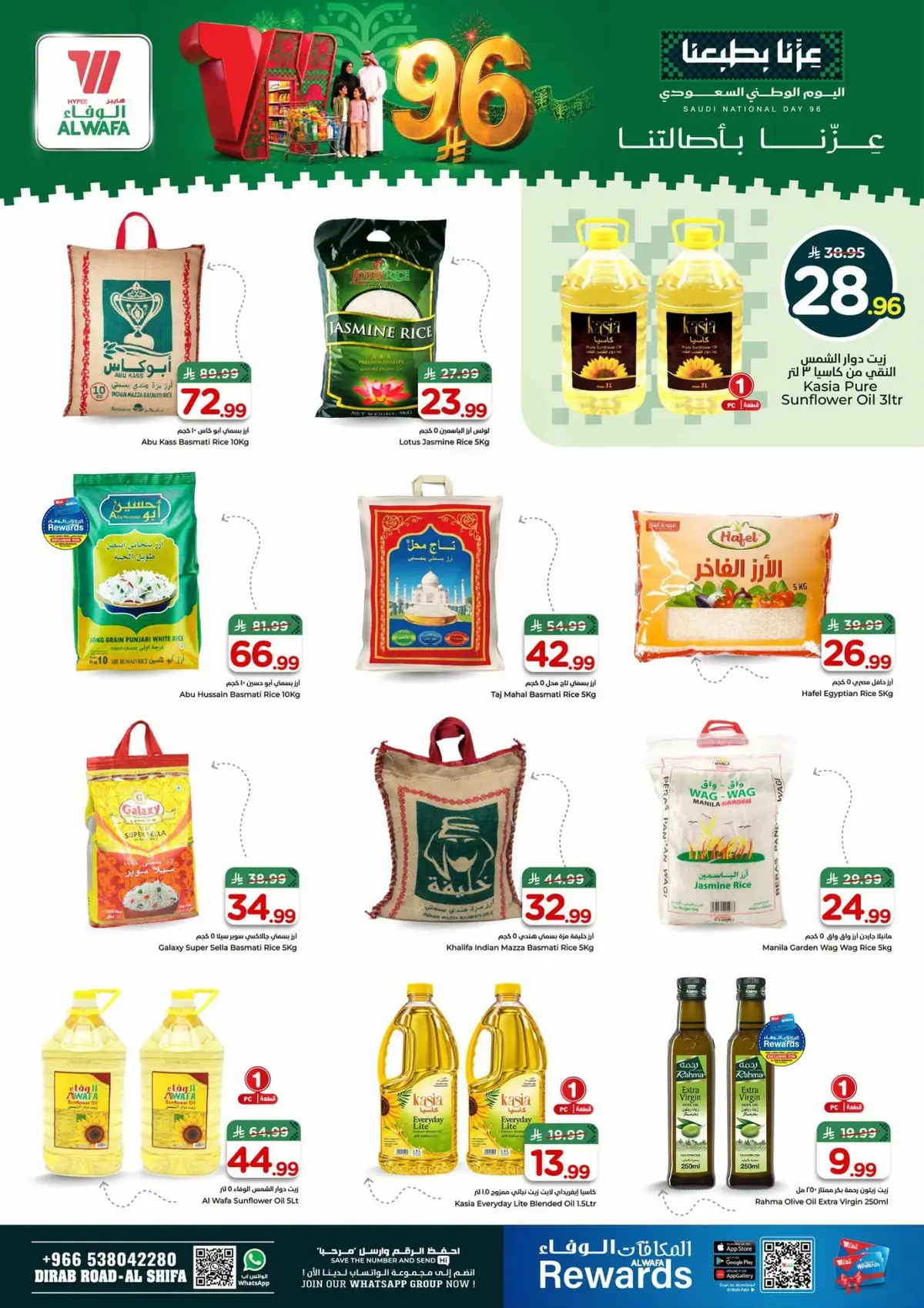 NATIONAL DAY OFFERS - Page 9