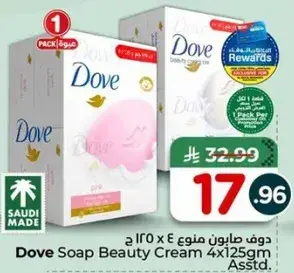 Dove Soap Beauty Cream 4x125g