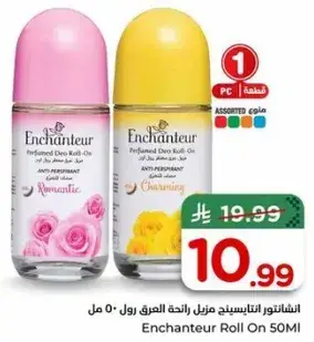 Enchantuer Roll On 50ml