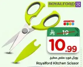 Royalford Kitchen Scissor