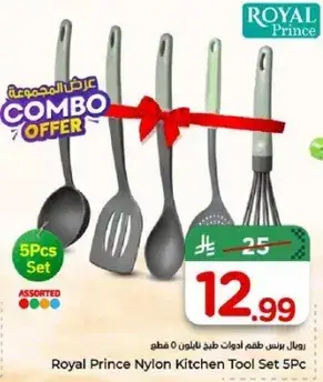 Royal Prince Nylon Kitchen Tool Set 5Pc