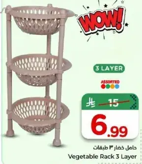 Vegetable Rack 3 Layer