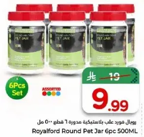 Royalford Round Pet Jar 6pc 500ML
