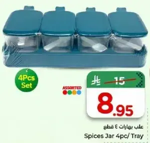Spices Jar 4pc/ Tray