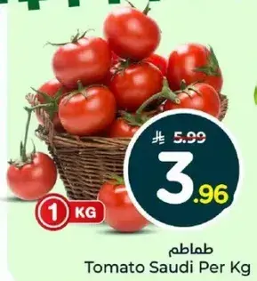 Tomato Saudi Per Kg