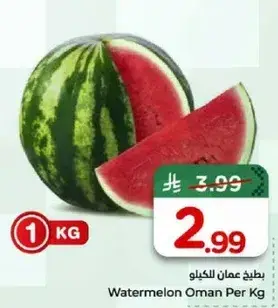 Grape White Per Kg
