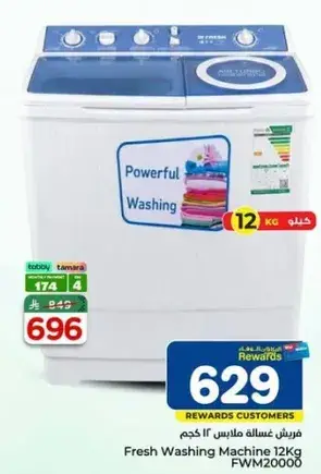 Fresh Washing Machine 12Kg