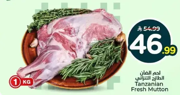 Tanzanian Fresh Mutton