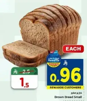 Brown Bread Small
