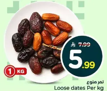 Loose dates Per kg