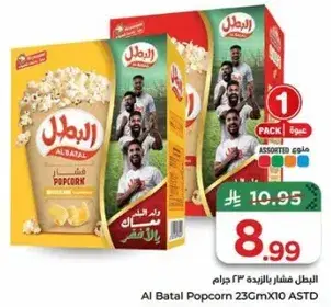 Al Batal Popcorn 23GM x10.