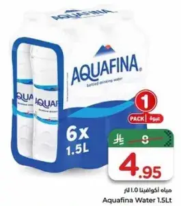 مياه اكوافينا 1.5 لتر × 6.