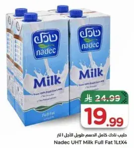 حليب نادك كامل الدسم 1 لتر × 4.