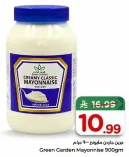 Green Garden Mayonnaise 900gm