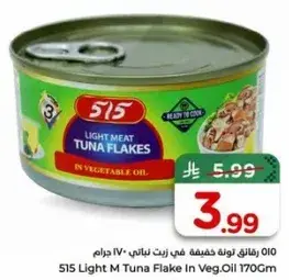 515 Light M Tuna Flake In Veg.Oil 170Gm