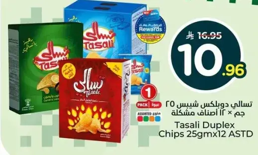 Tasali Duplex Chips 25gm x 12 assorted