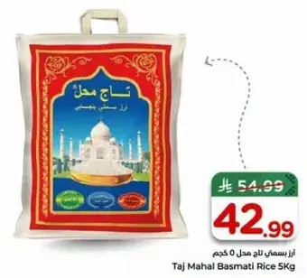 Taj Mahal Basmati Rice 5Kg