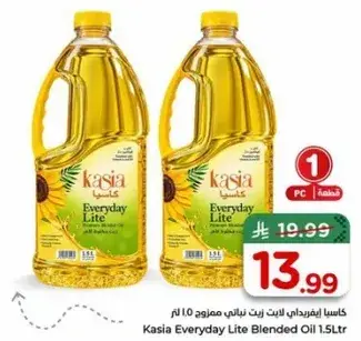 Kasia Everyday Lite Blended Oil 1.5L