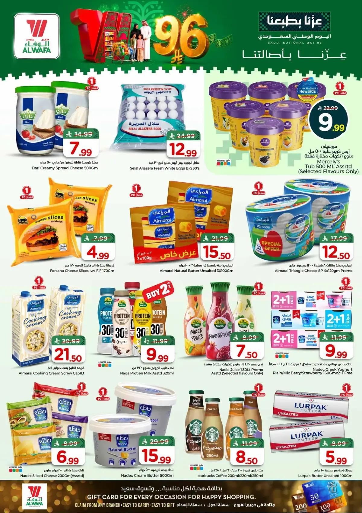 NATIONAL DAY OFFERS - Page 10