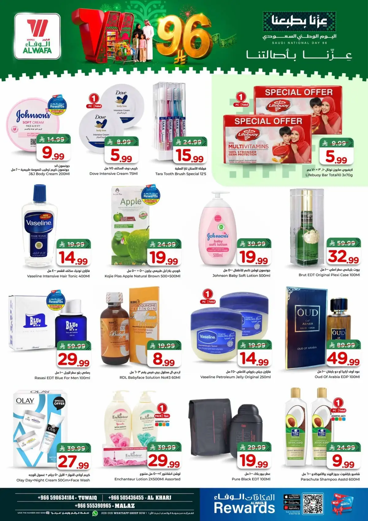 NATIONAL DAY OFFERS - Page 13
