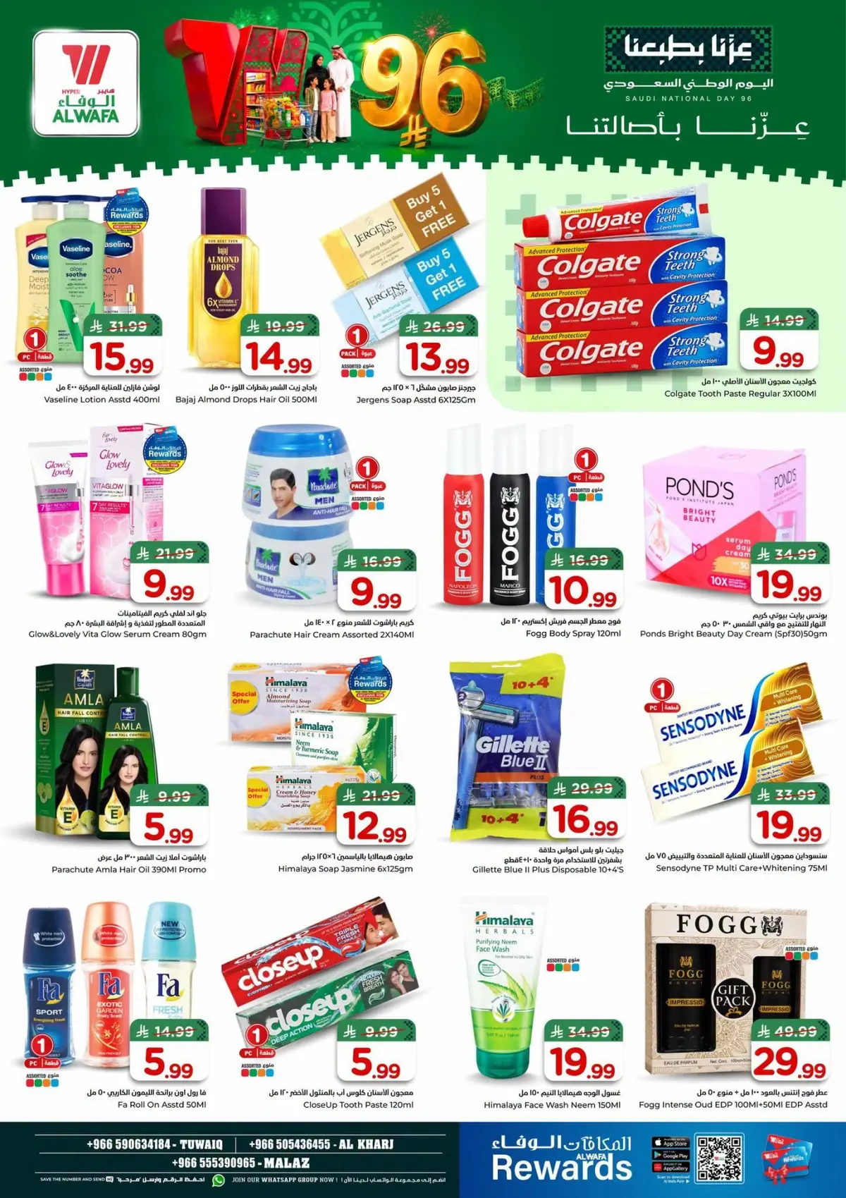 NATIONAL DAY OFFERS - Page 15