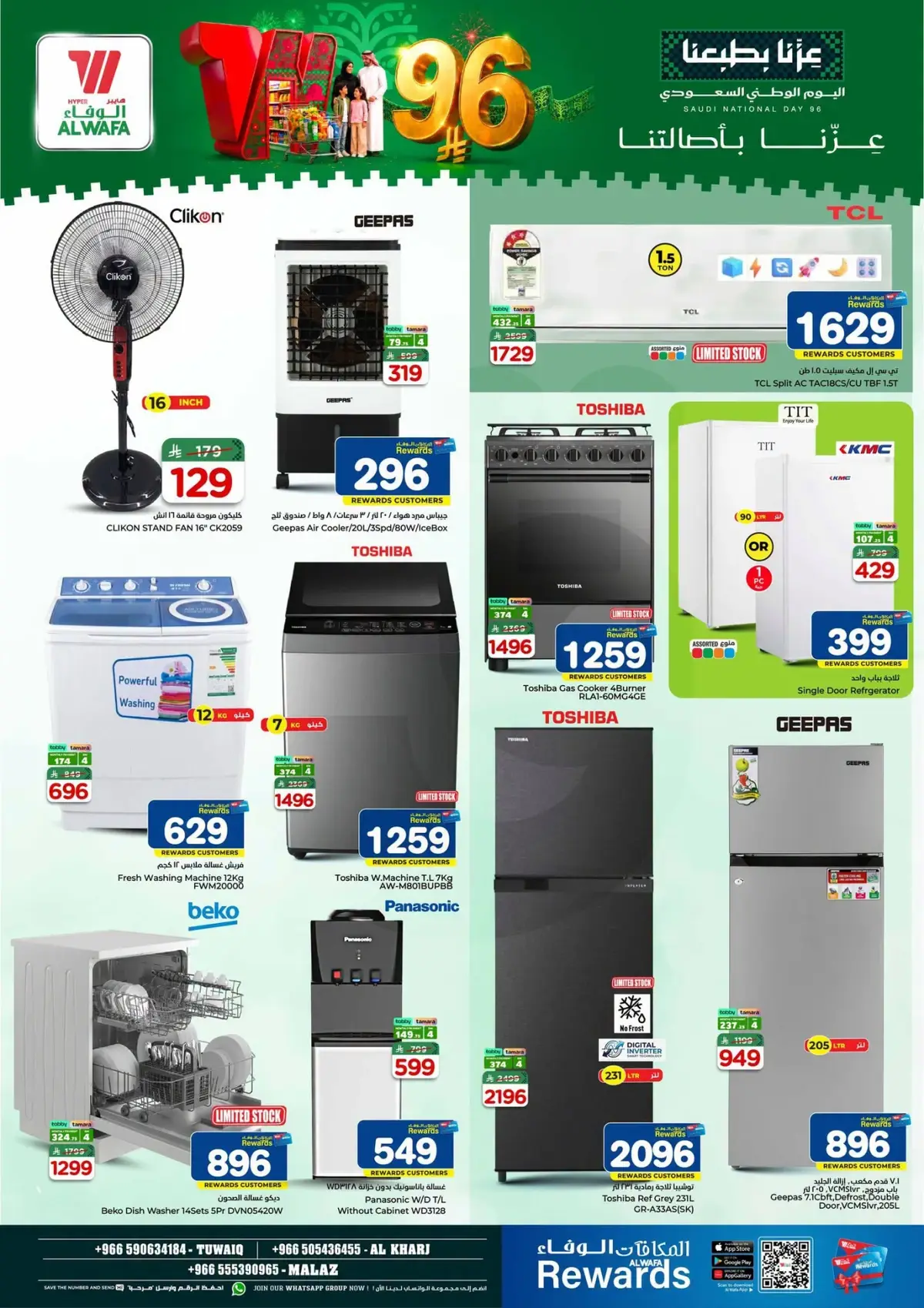 NATIONAL DAY OFFERS - Page 21