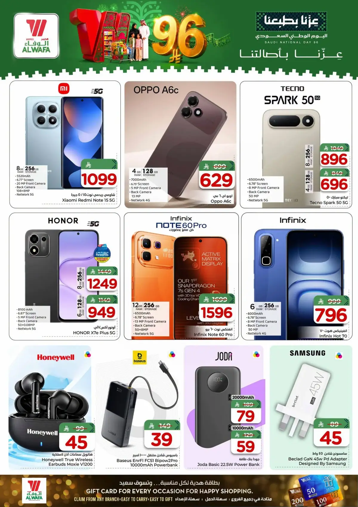 NATIONAL DAY OFFERS - Page 24