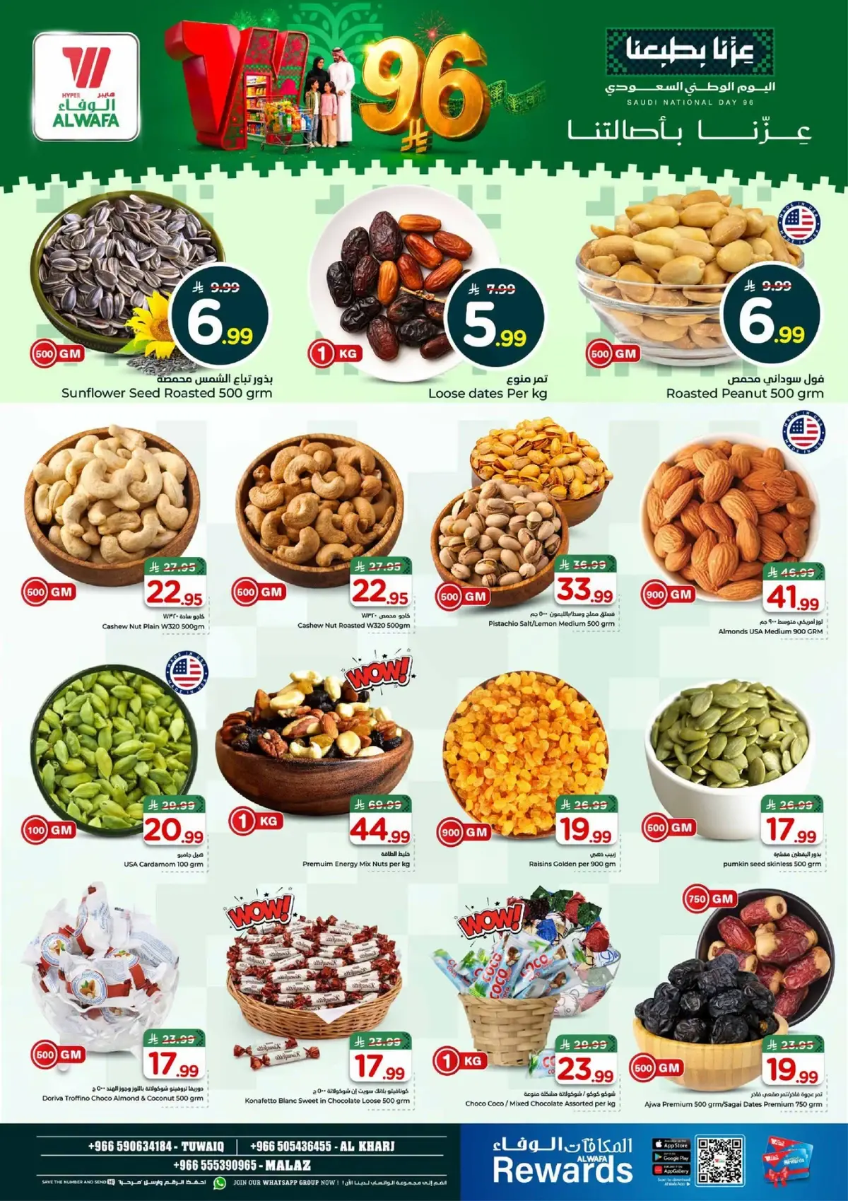 NATIONAL DAY OFFERS - Page 5