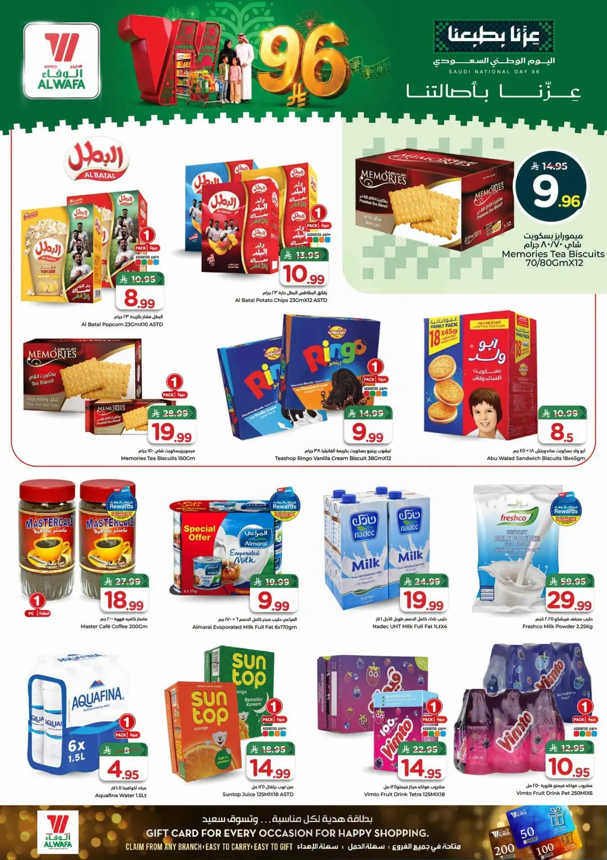 NATIONAL DAY OFFERS - Page 6