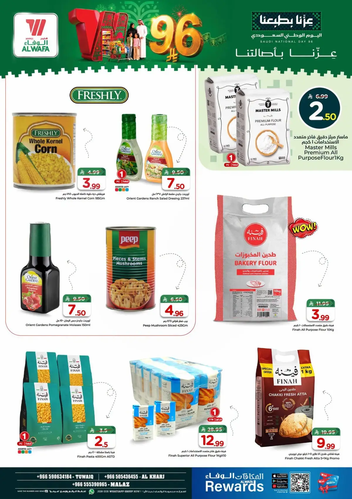 NATIONAL DAY OFFERS - Page 7