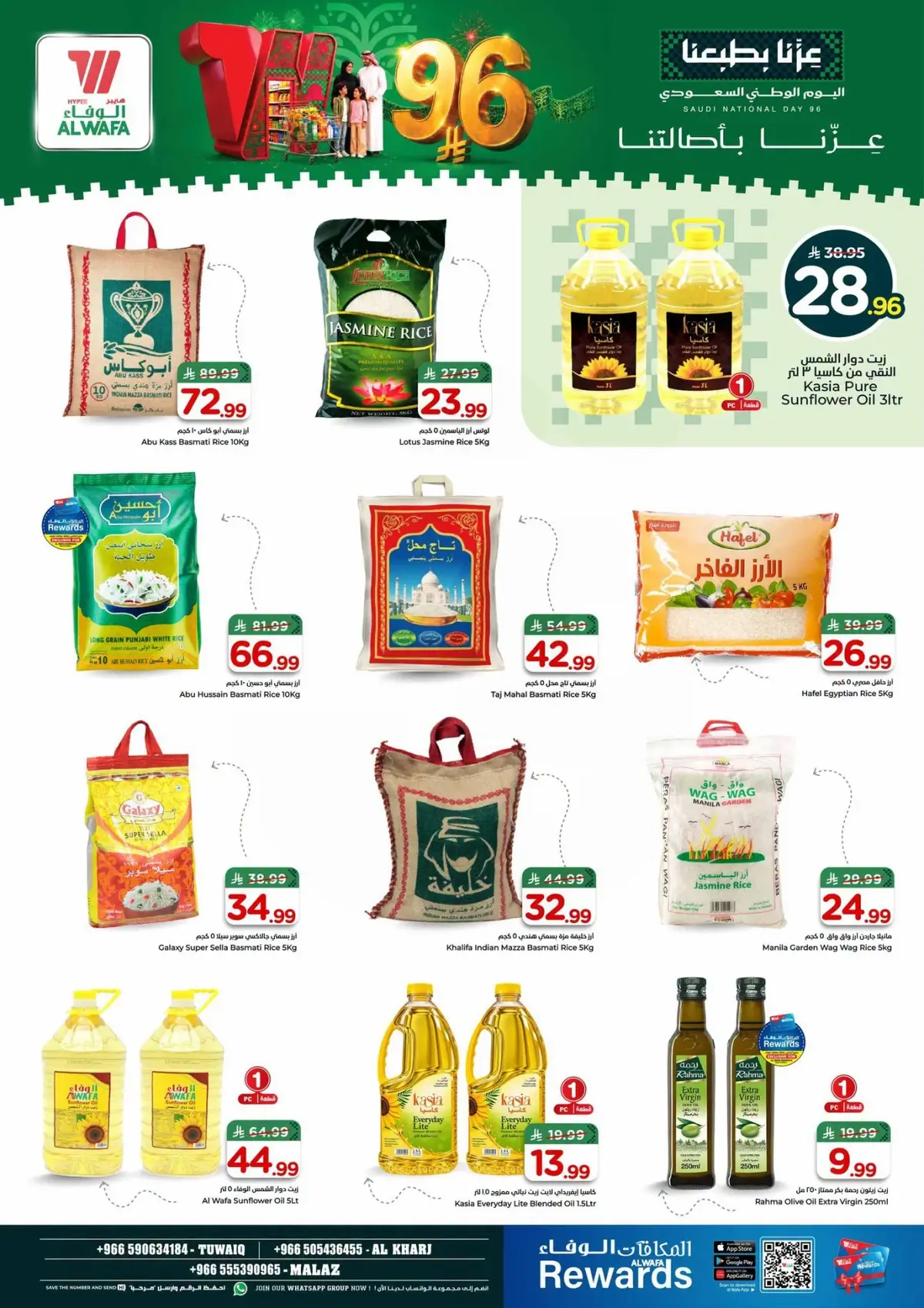 NATIONAL DAY OFFERS - Page 9