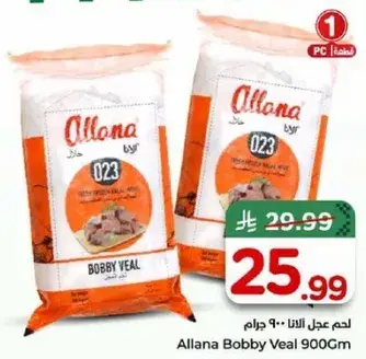 Allana Bobby Veal 900G