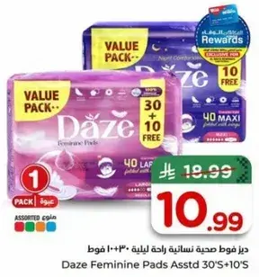Daze Feminine Pads Assorted 30's+10's