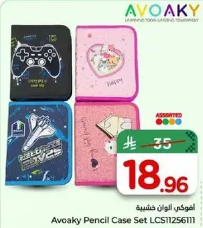 افواكي الوان خشبيه