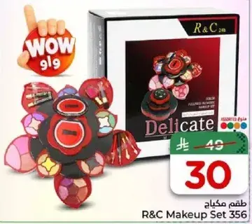 طقم مكياج R&C 356
