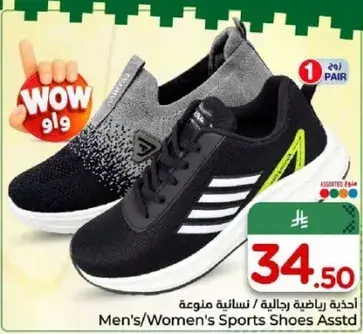 Men's/Women's Sports Shoes Assorted