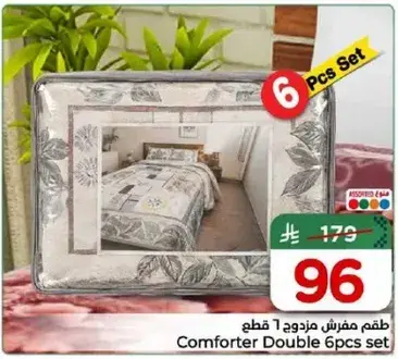 Comforter Double 6 pcs set