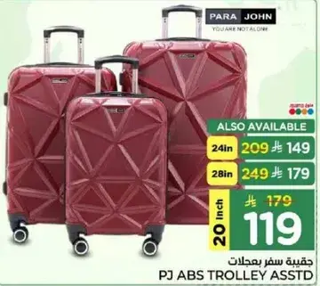 حقيبه سفر بجلات PJ ABS TROLLEY ASSTD