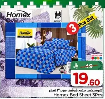 Homex Bed Sheet 3 Pcs Set