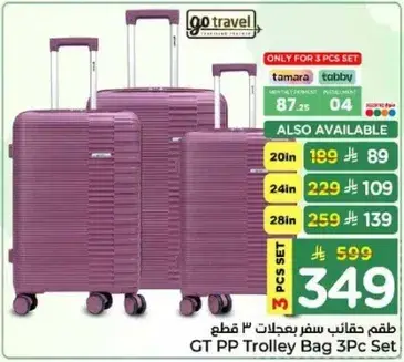 GT PP Trolley Bag 3 PC Set