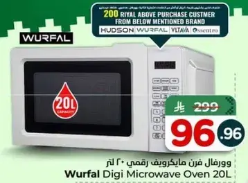 بطانيه مزدوجه 2.6 كجم + Home lesto
