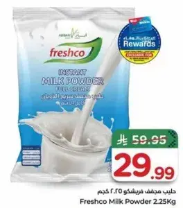 حليب مجفف فرشكو 2.25 كجم