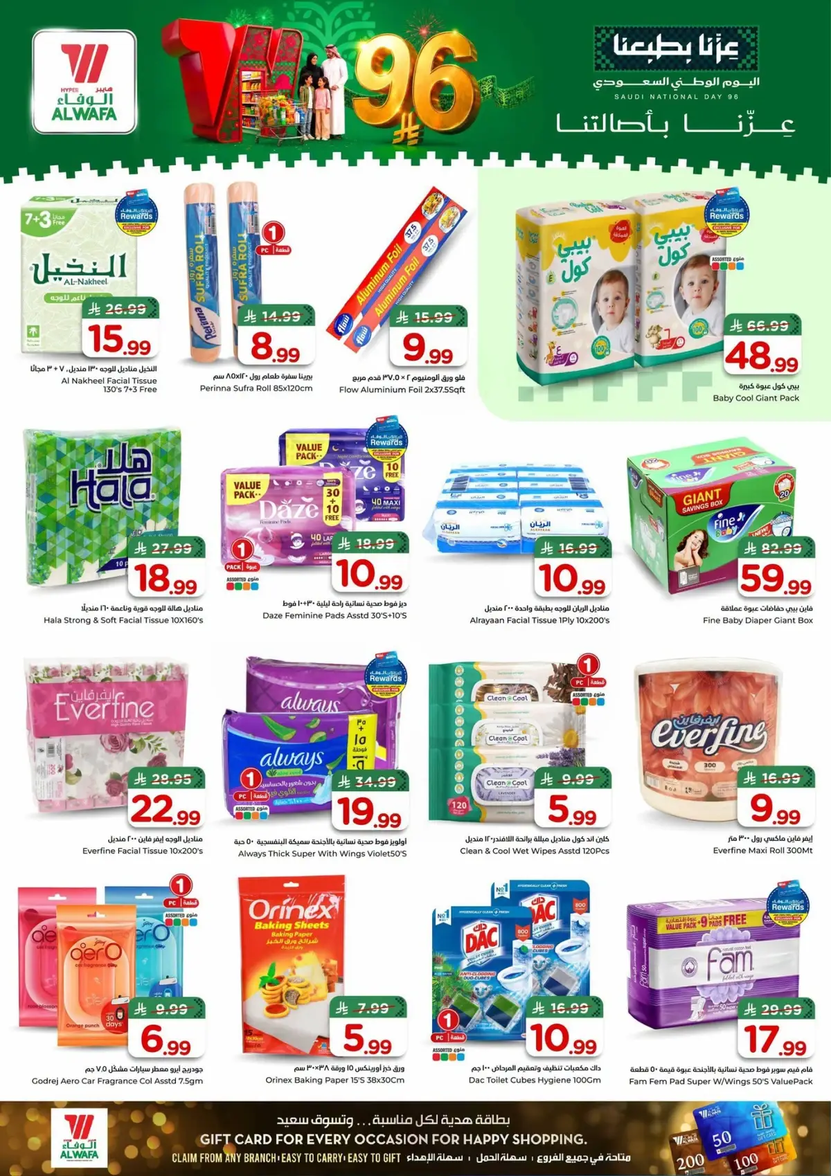 NATIONAL DAY OFFERS - Page 18