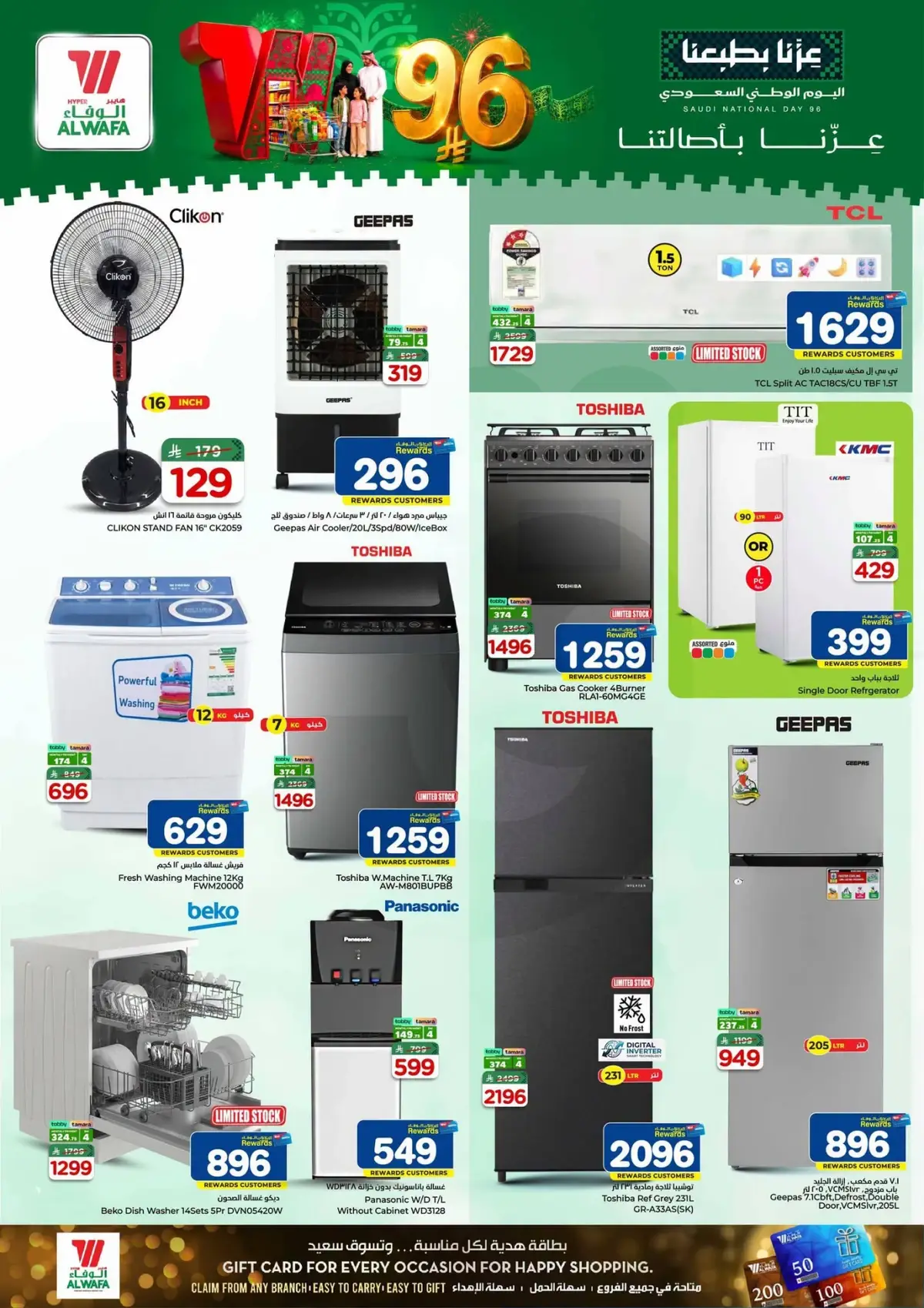 NATIONAL DAY OFFERS - Page 26